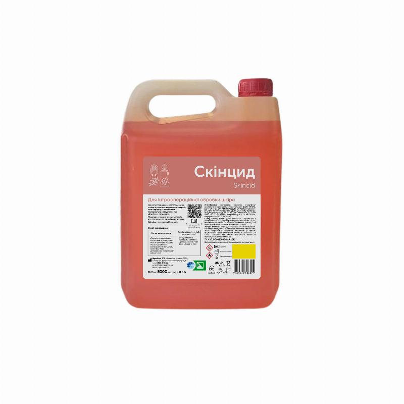 Скінцид (SKINCID) для інтраопераційної обробки шкіри, 5000 мл